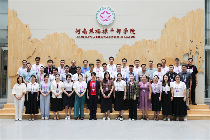 2023.7.30 2023年五指山市新任科级领导干部能力提升研讨班（41张）.jpg