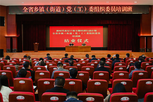 12.3-2 结业 (128).jpg