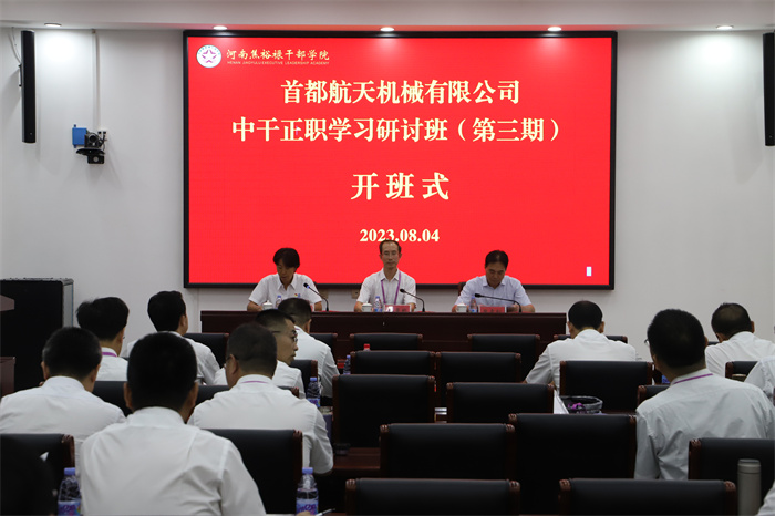 第三期照片.jpg
