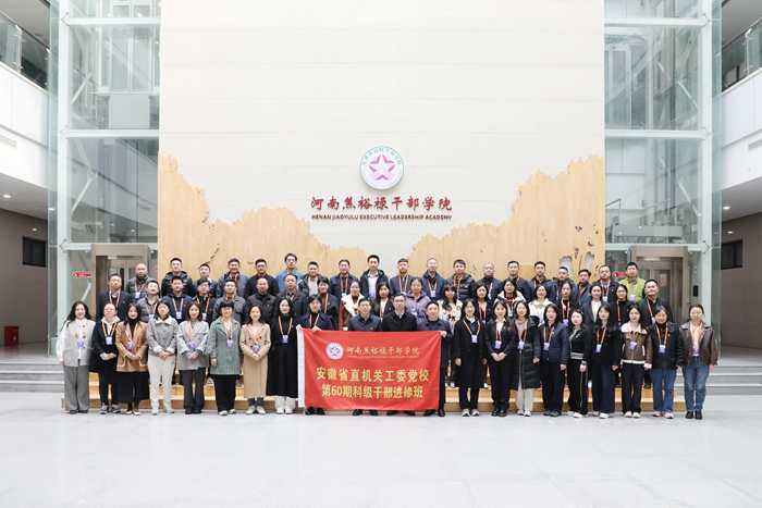 微信图片_20250312105709_副本.jpg