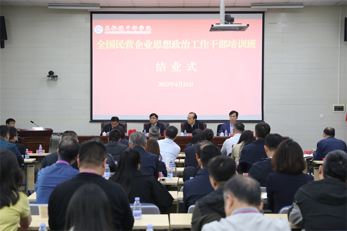 结业 (2).jpg