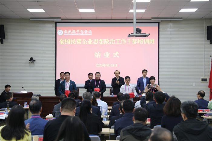 结业 (3).jpg