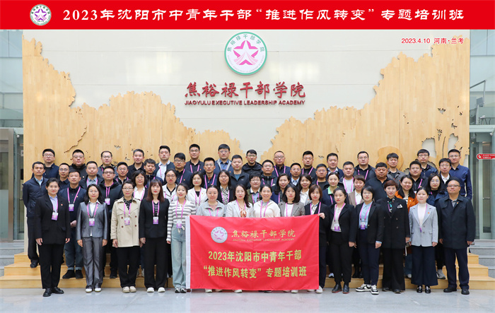 微信图片_20230411094949.jpg