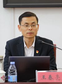 27王春亮，河南焦裕禄干部学院兼职教授，中共河南省委党校中共党史教研部副教授、中共党史博士。长期从事中共党史和党的建设问题的教学研究。.jpg