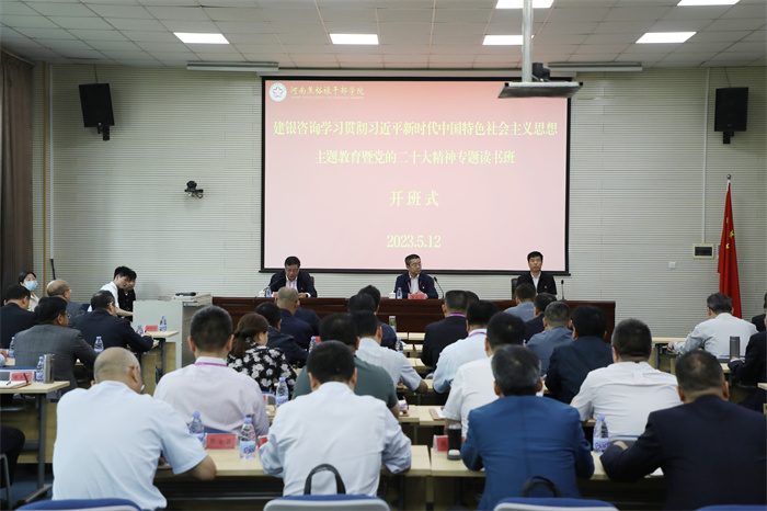 5-12开班 (1).jpg