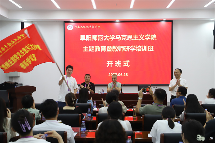 授班旗.jpg