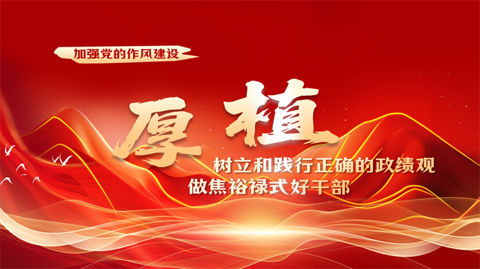 主视觉16比9动画[00-00-02][20250520-184355676].jpg